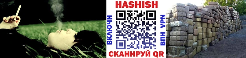 Наркошоп купить Канабис  МЕФ  КОКАИН  Альфа ПВП  ГАШ  Гусев