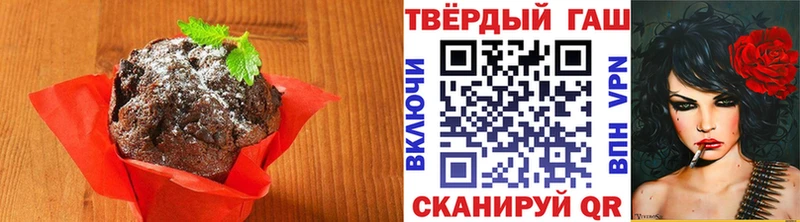 Купить  Гусев  Еда ТГК конопля 