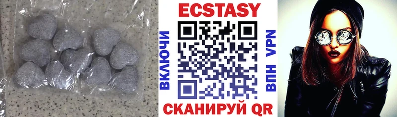 Купить где  Гусев  Экстази 280мг 