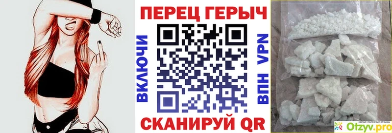 ГЕРОИН герыч  Купить где  Гусев 