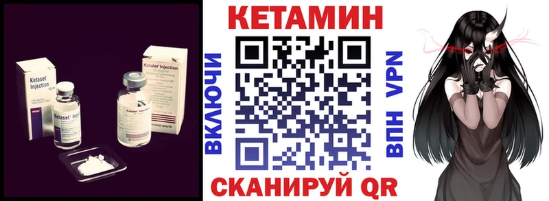 Купить  Гусев  Кетамин ketamine 