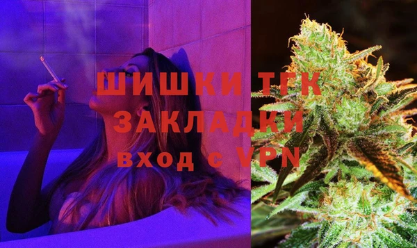 экстази Дмитровск