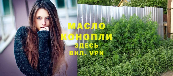 первитин Елабуга