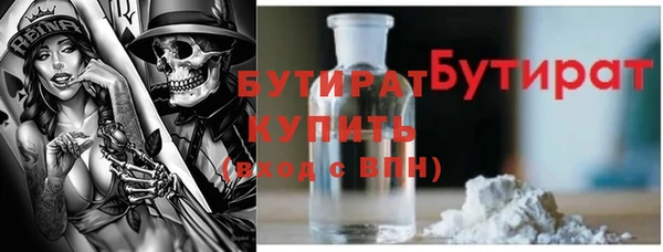 первитин Елабуга
