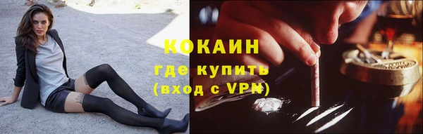 первитин Елабуга