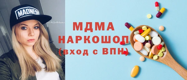 молекула духа Елизово