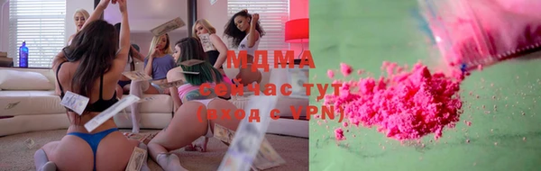 кокаин колумбия Ельня