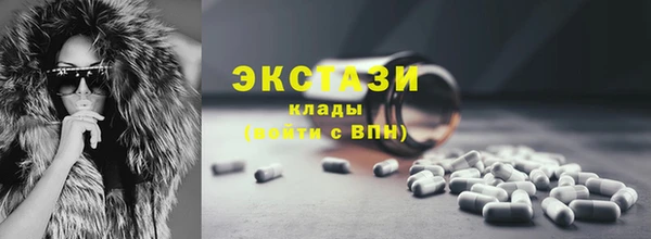 молекула духа Елизово