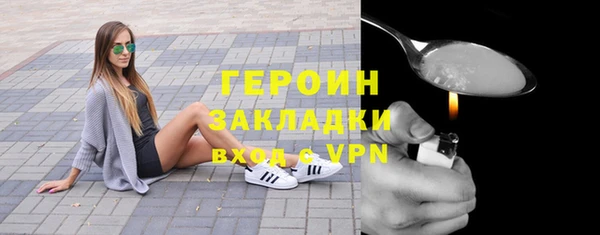 молекула духа Елизово