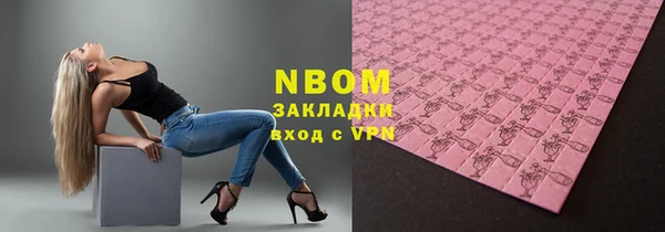 MESCALINE Дмитриев