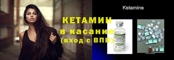 первитин Елабуга