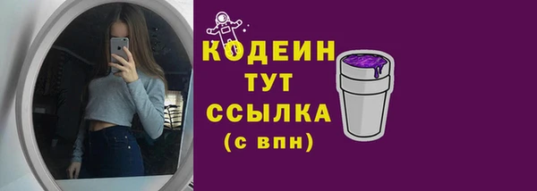 первитин Елабуга