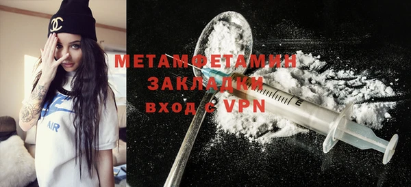 MESCALINE Дмитриев