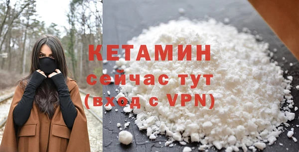 экстази Дмитровск