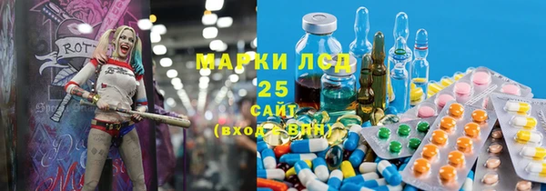 первитин Елабуга