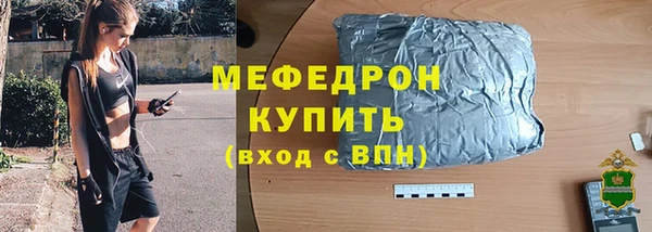 первитин Елабуга