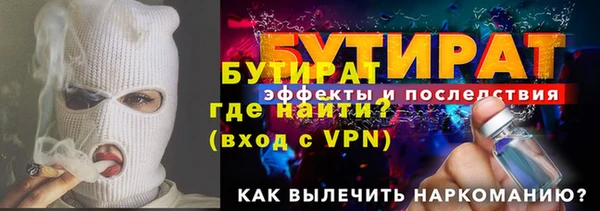 первитин Елабуга