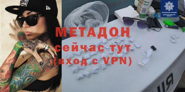 молекула духа Елизово