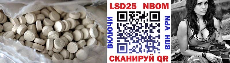 Лсд 25 экстази кислота  Купить где  Гусев 