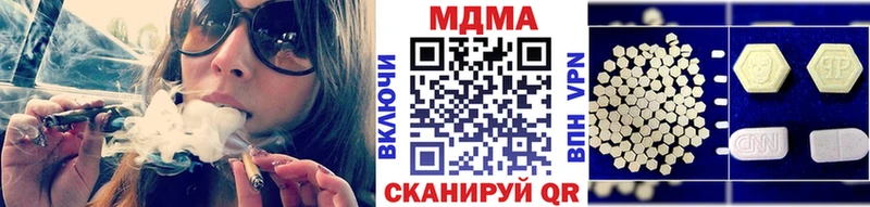 MDMA кристаллы  Купить где  Гусев 