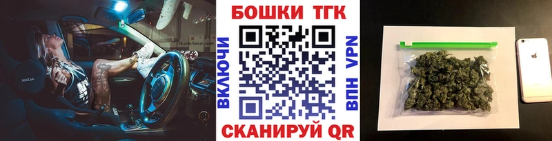 Каннабис планчик  Купить где  Гусев 